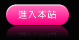 洪爺色情